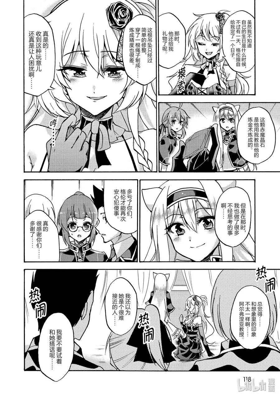 36 第18页