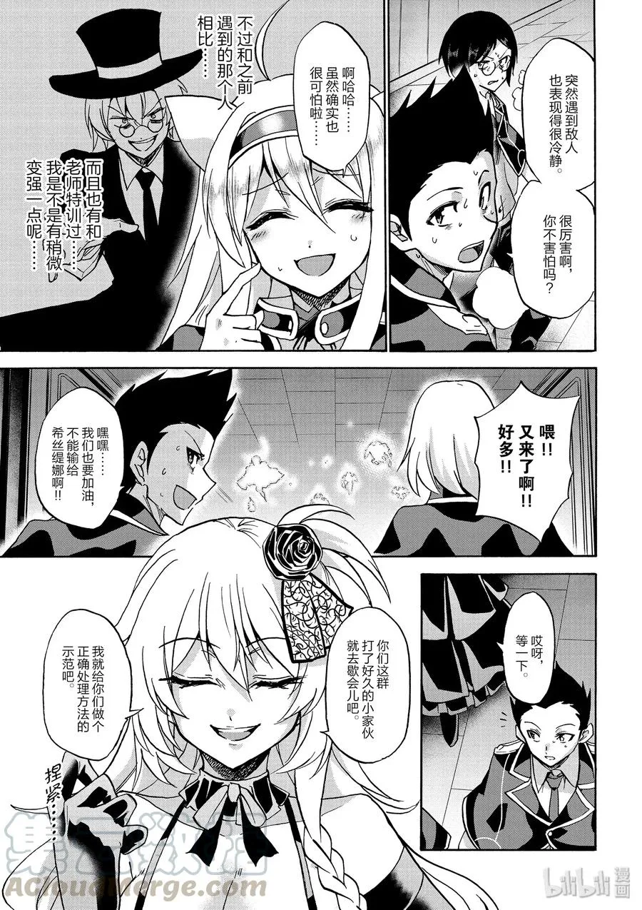 36 第25页
