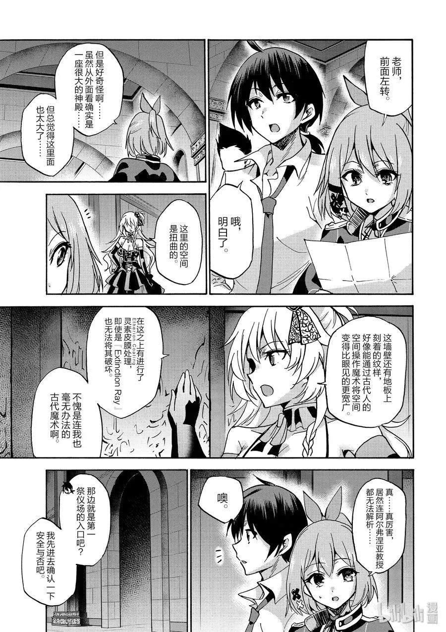 36 第29页