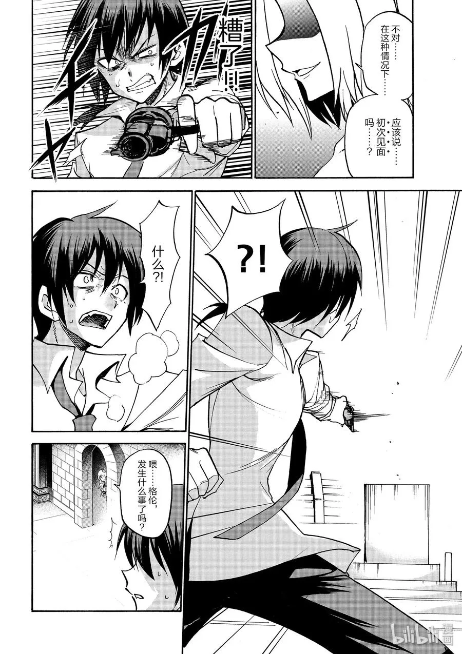 36 第32页