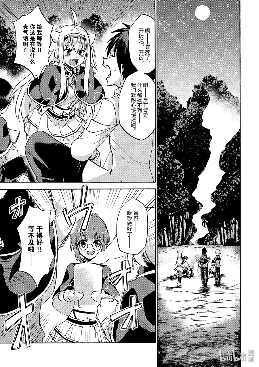 36 第35页