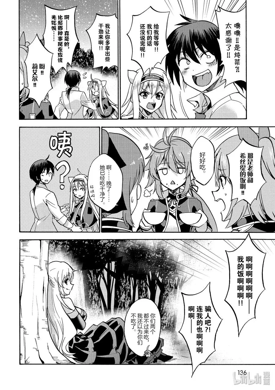 36 第36页