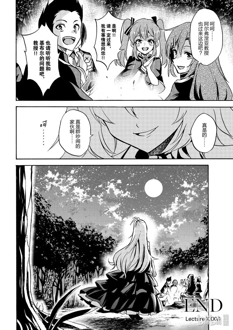 36 第38页