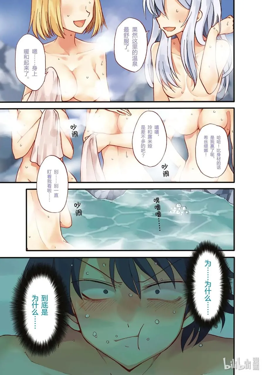 37 第2页