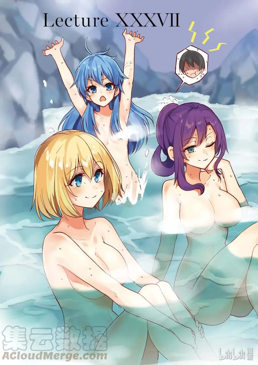 37 第4页