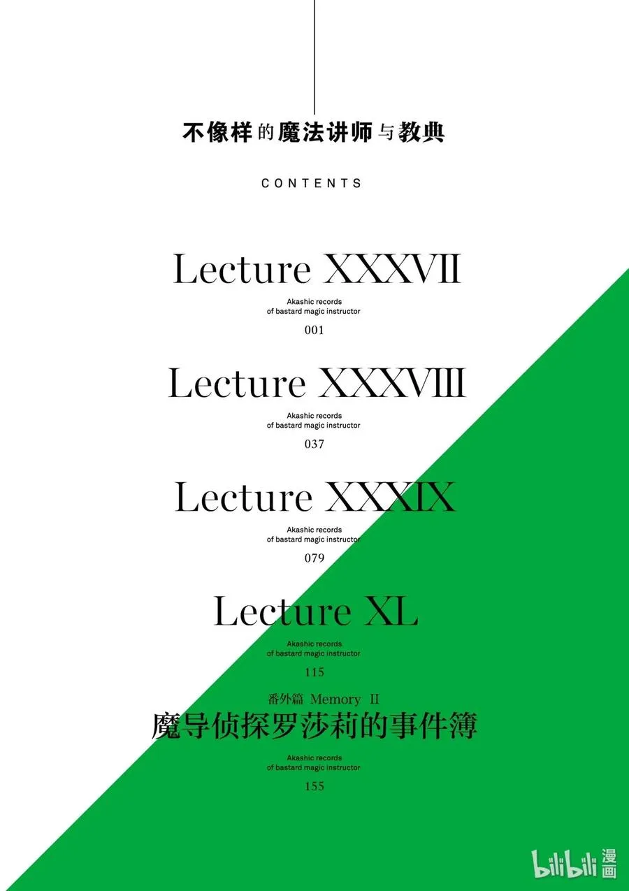 37 第5页