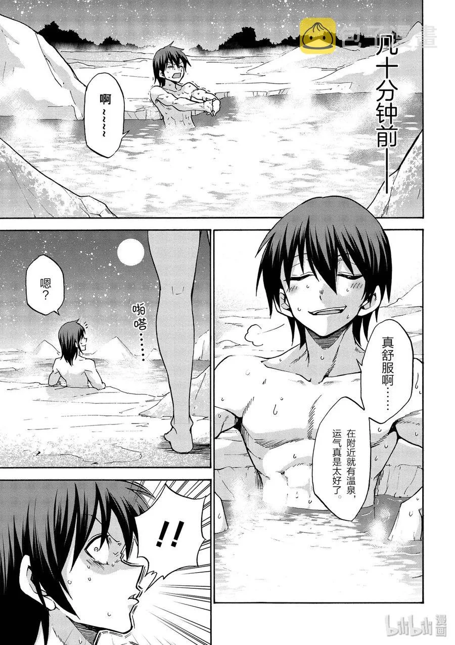 37 第6页