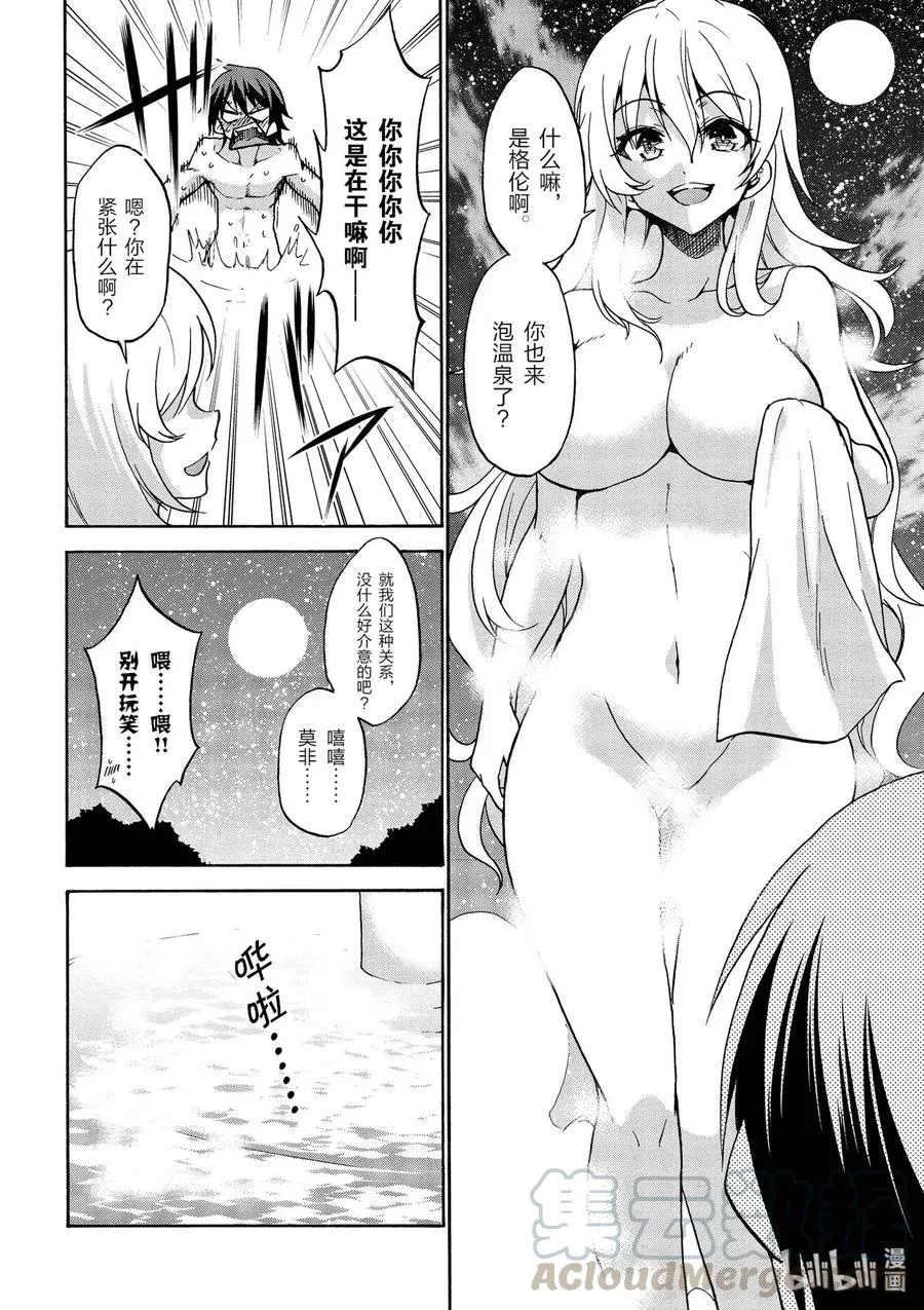 37 第7页