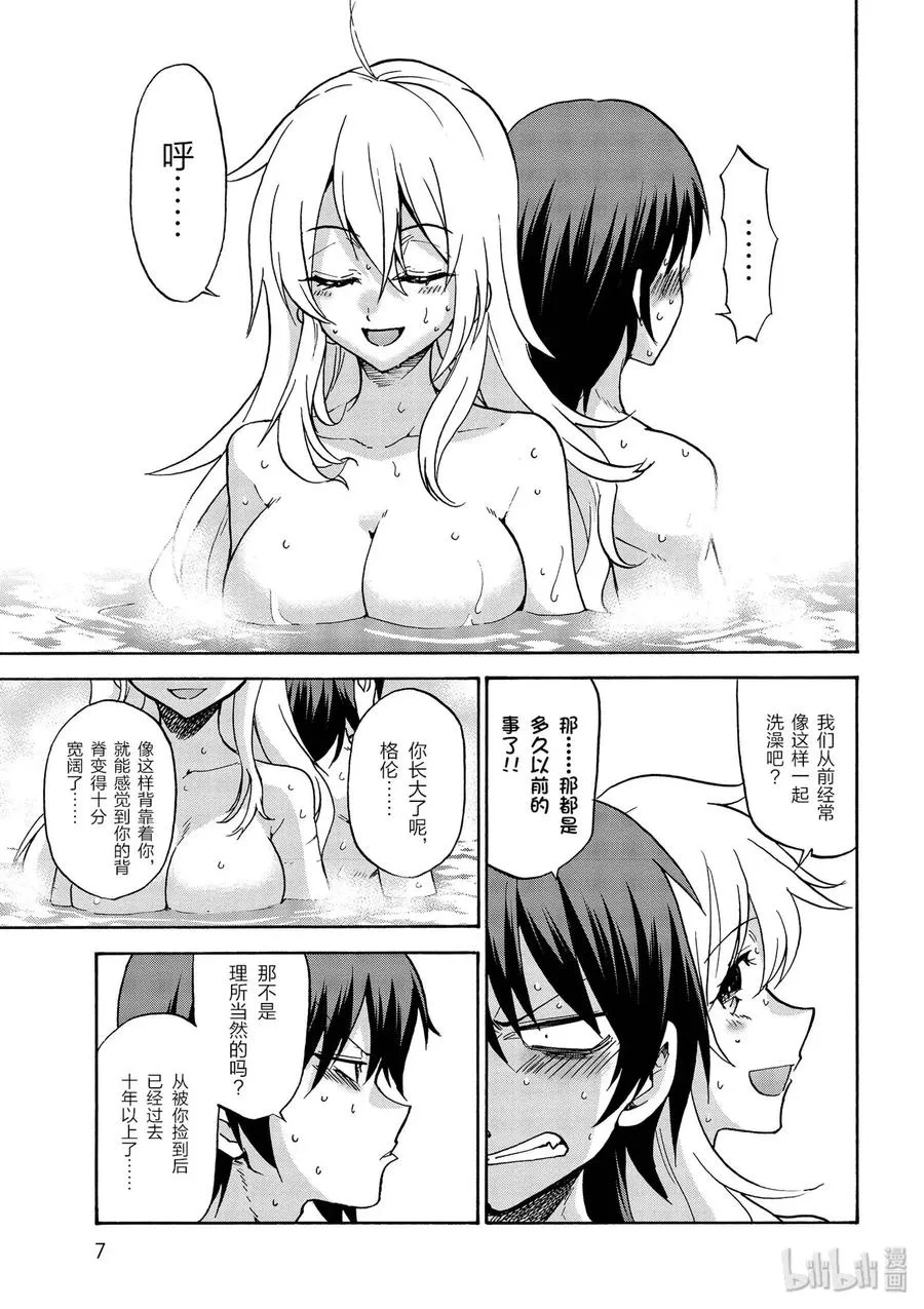 37 第8页