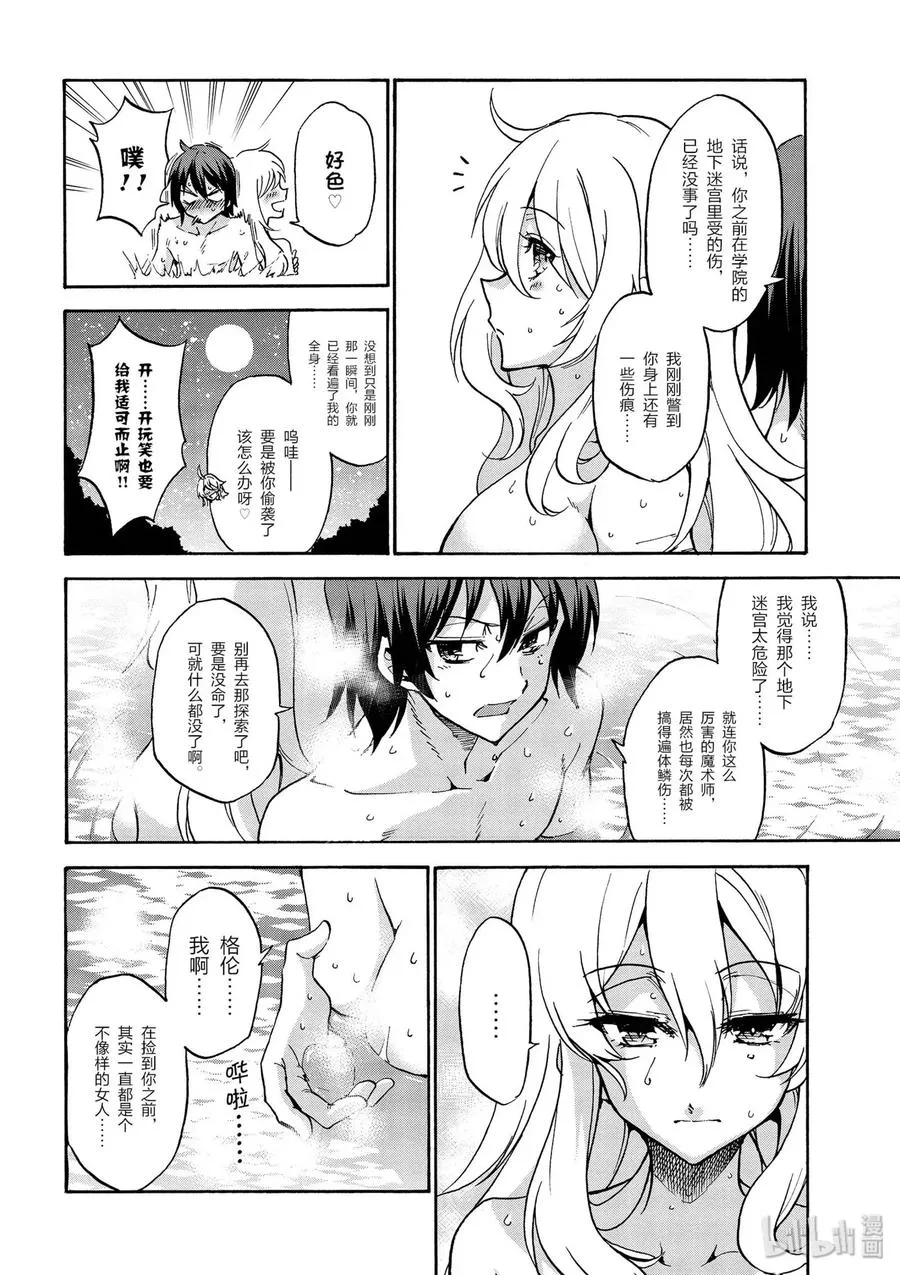 37 第9页