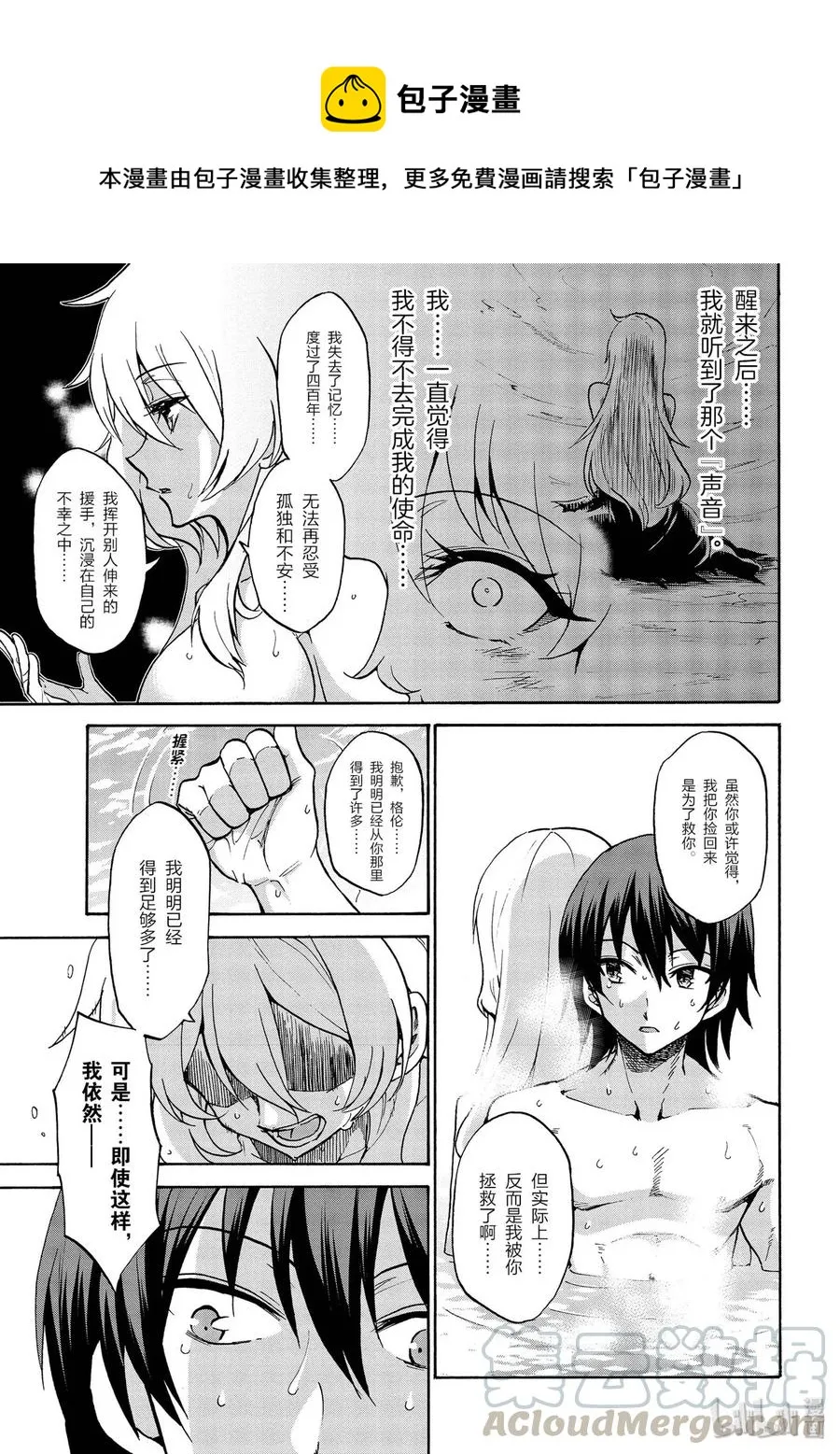 37 第10页