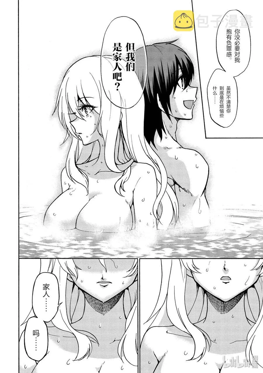 37 第11页