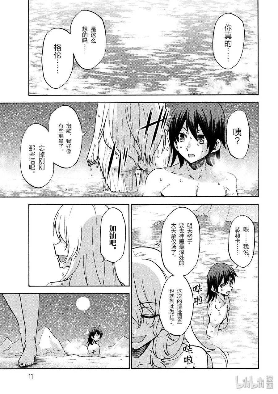 37 第12页