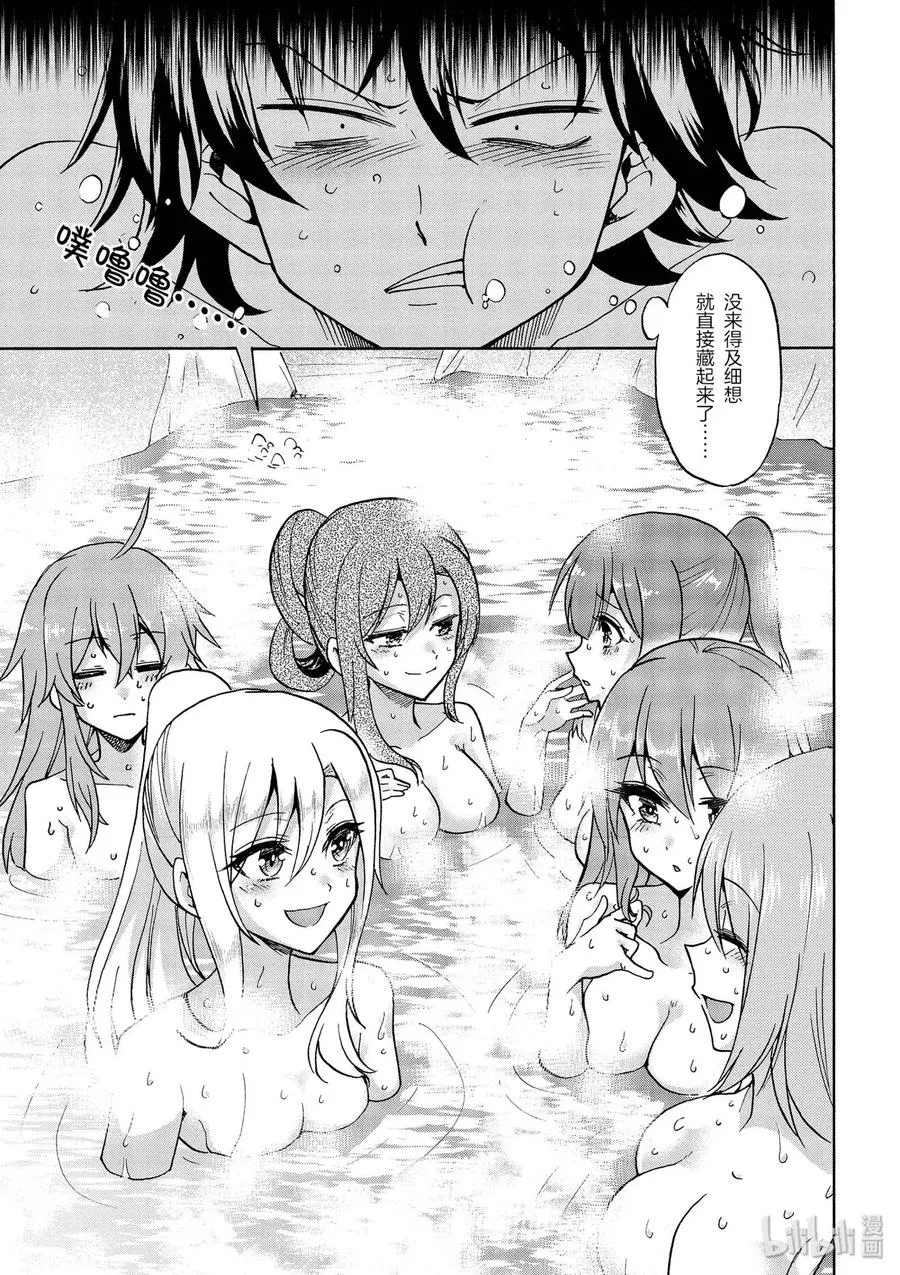 37 第14页