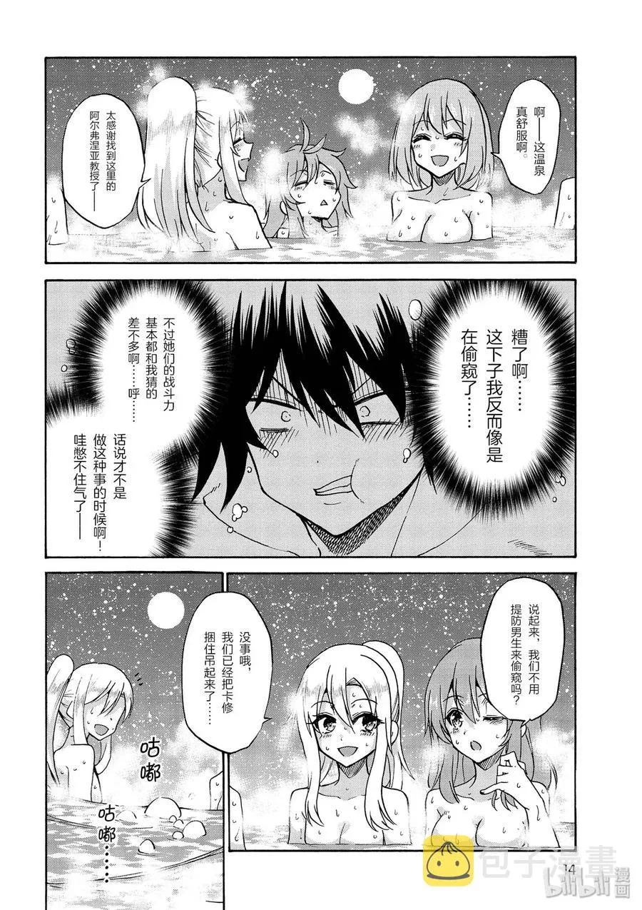 37 第15页