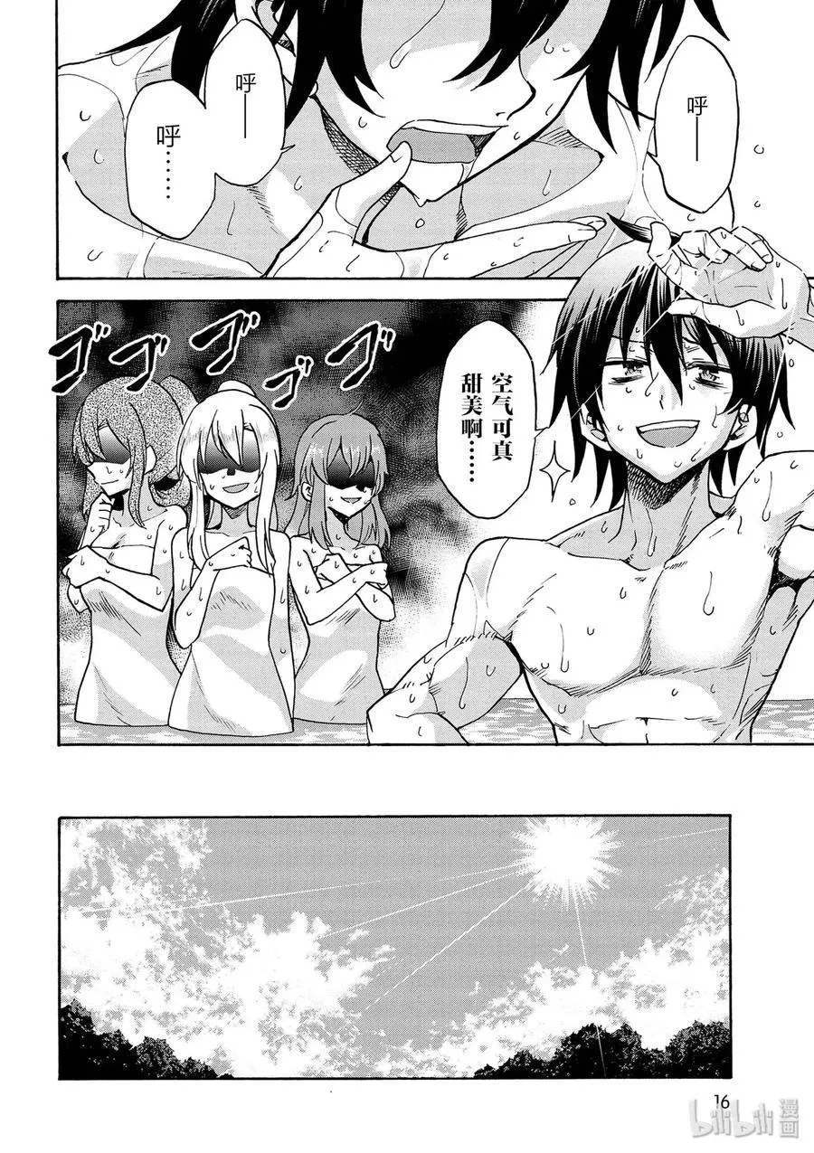 37 第17页