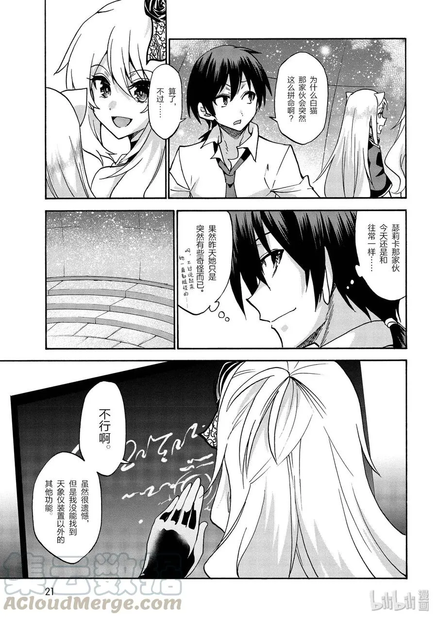 37 第22页