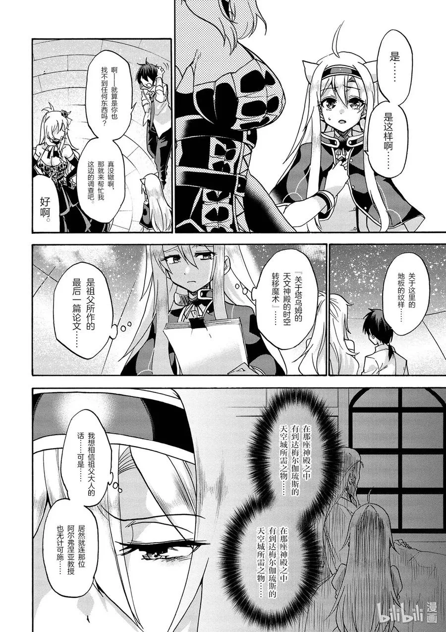 37 第23页