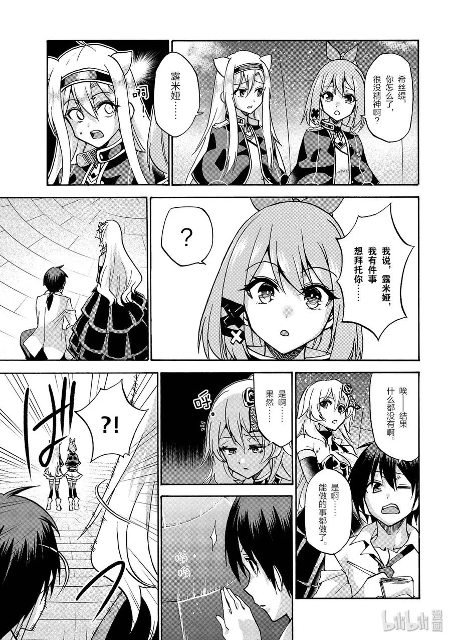 37 第24页