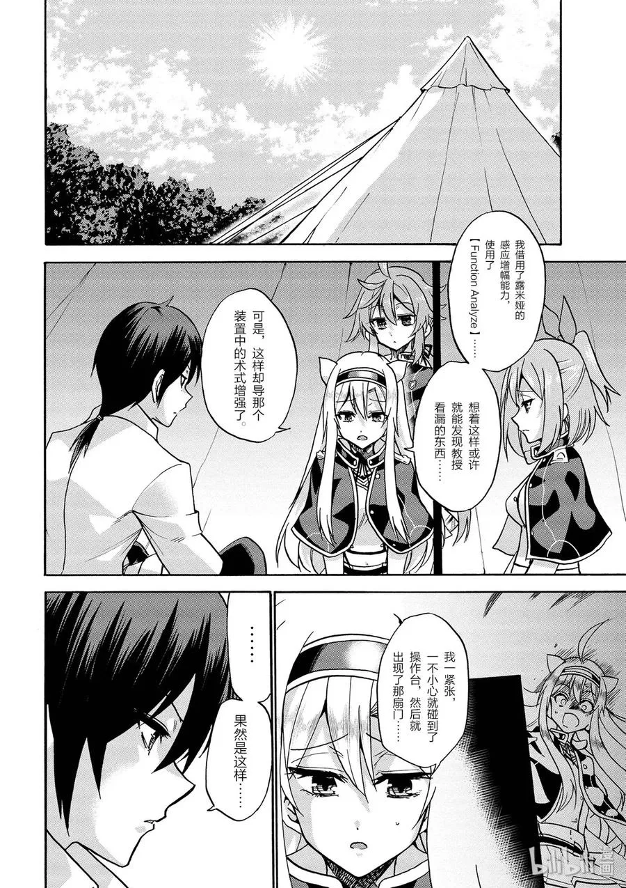 37 第29页
