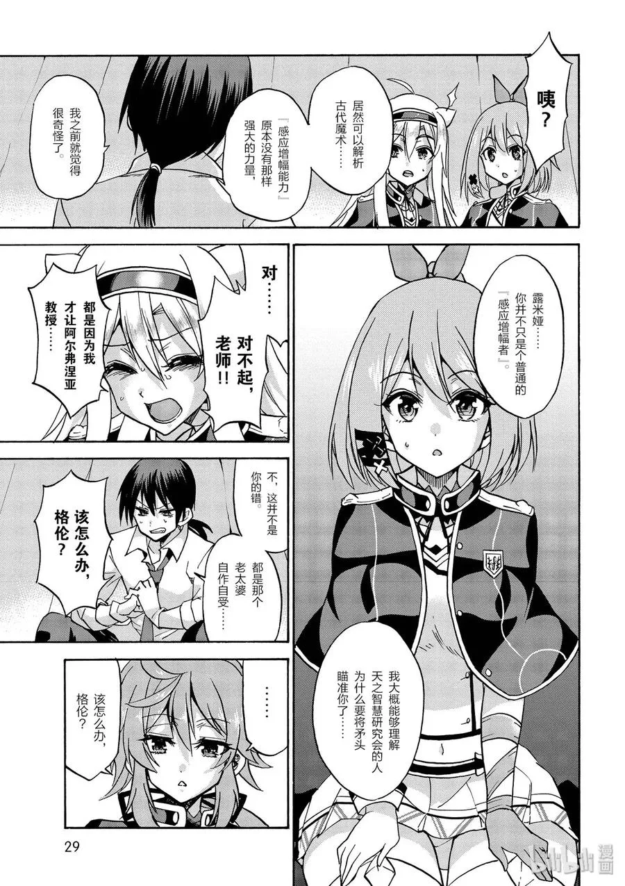 37 第30页