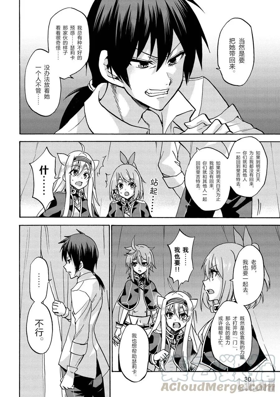 37 第31页