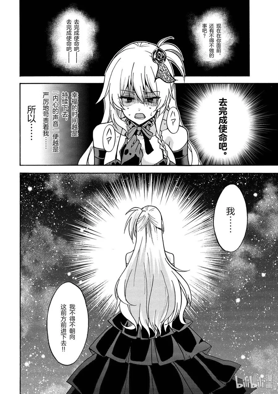 38 第2页