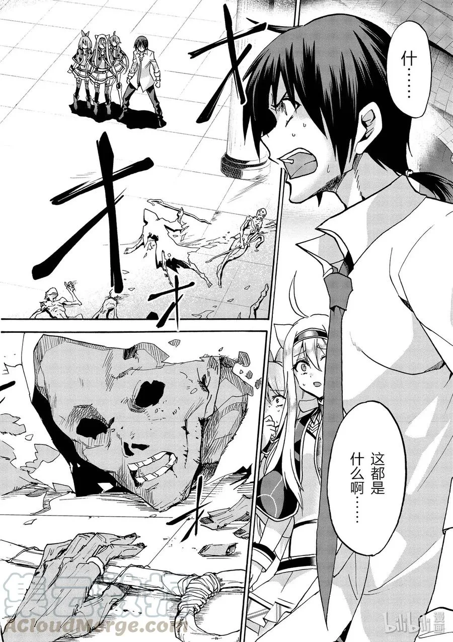 38 第4页