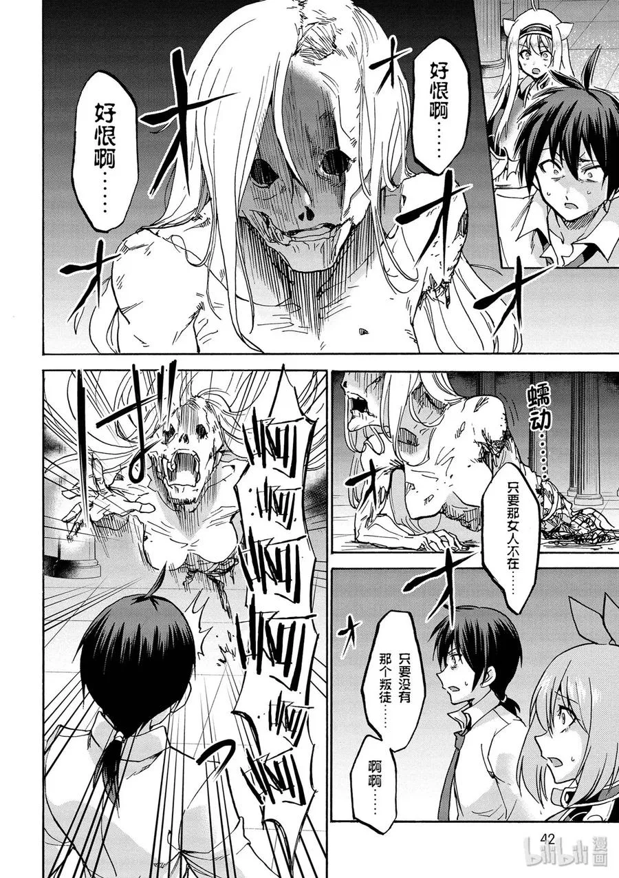 38 第6页