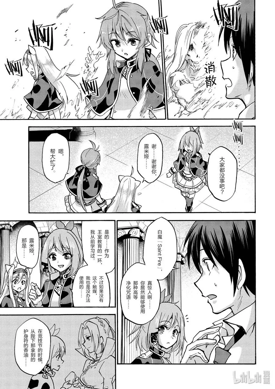 38 第9页