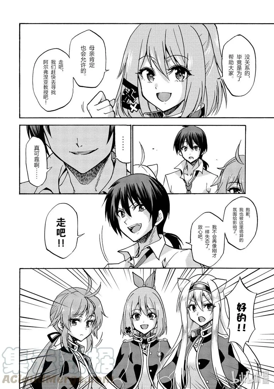 38 第10页
