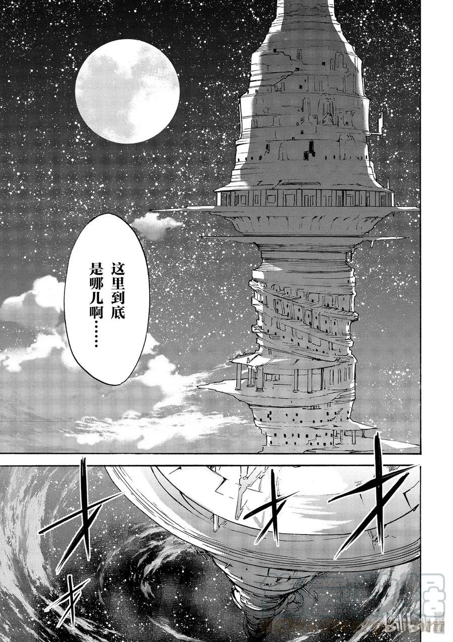 38 第13页