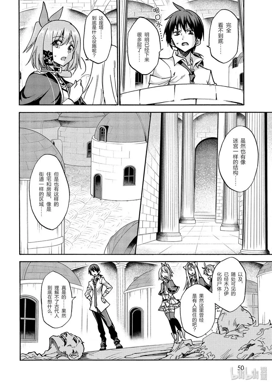38 第14页