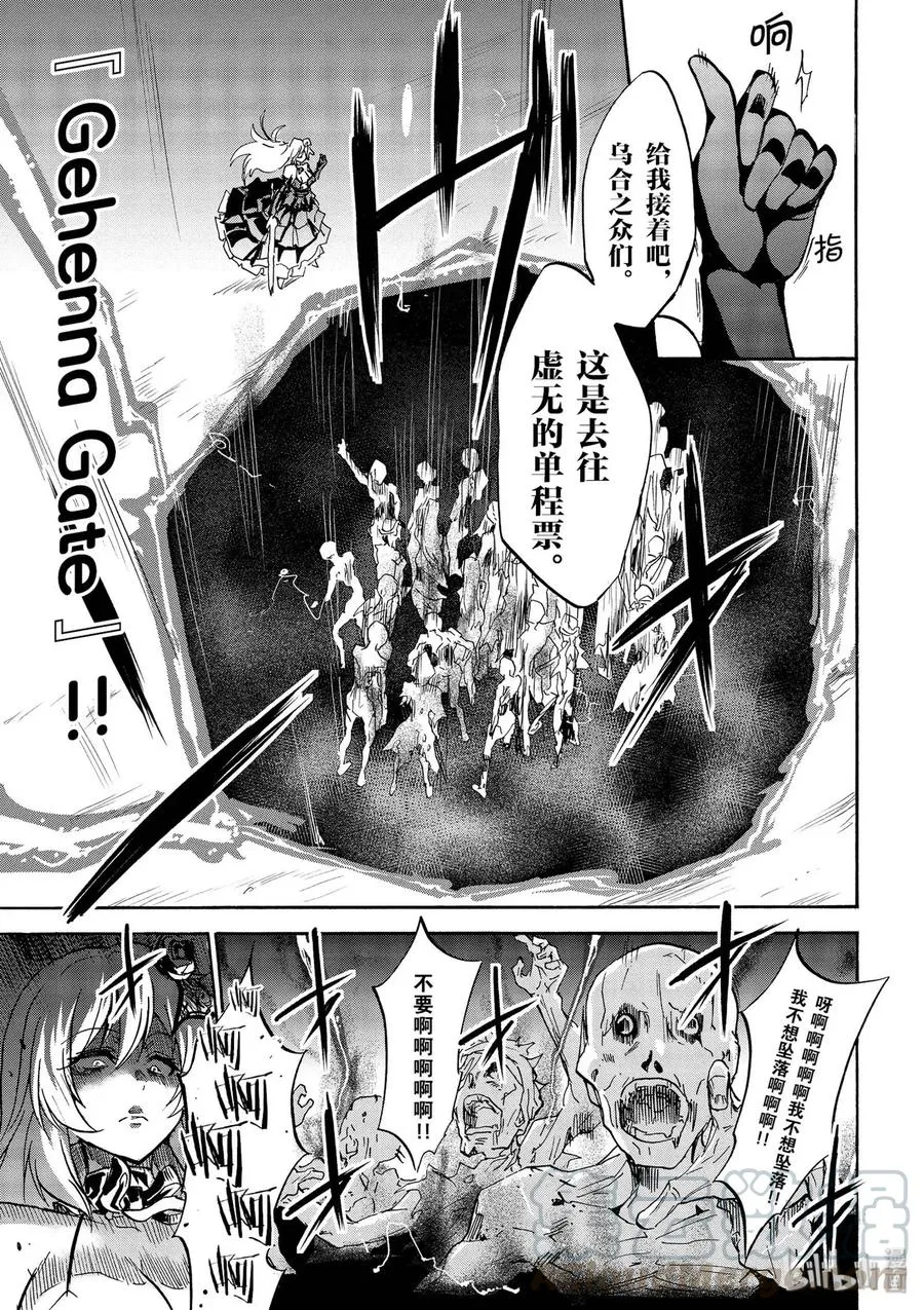 38 第19页