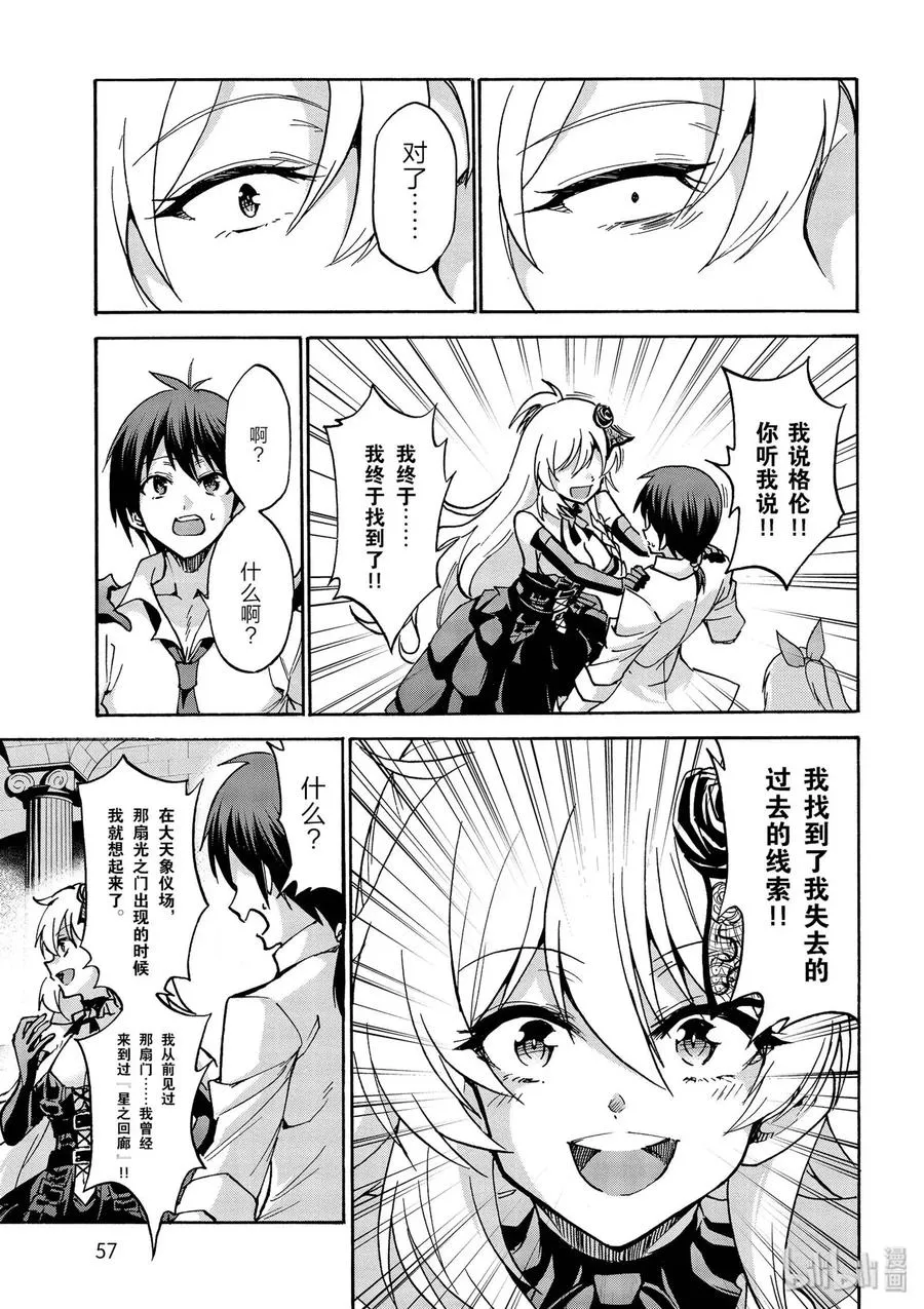 38 第21页