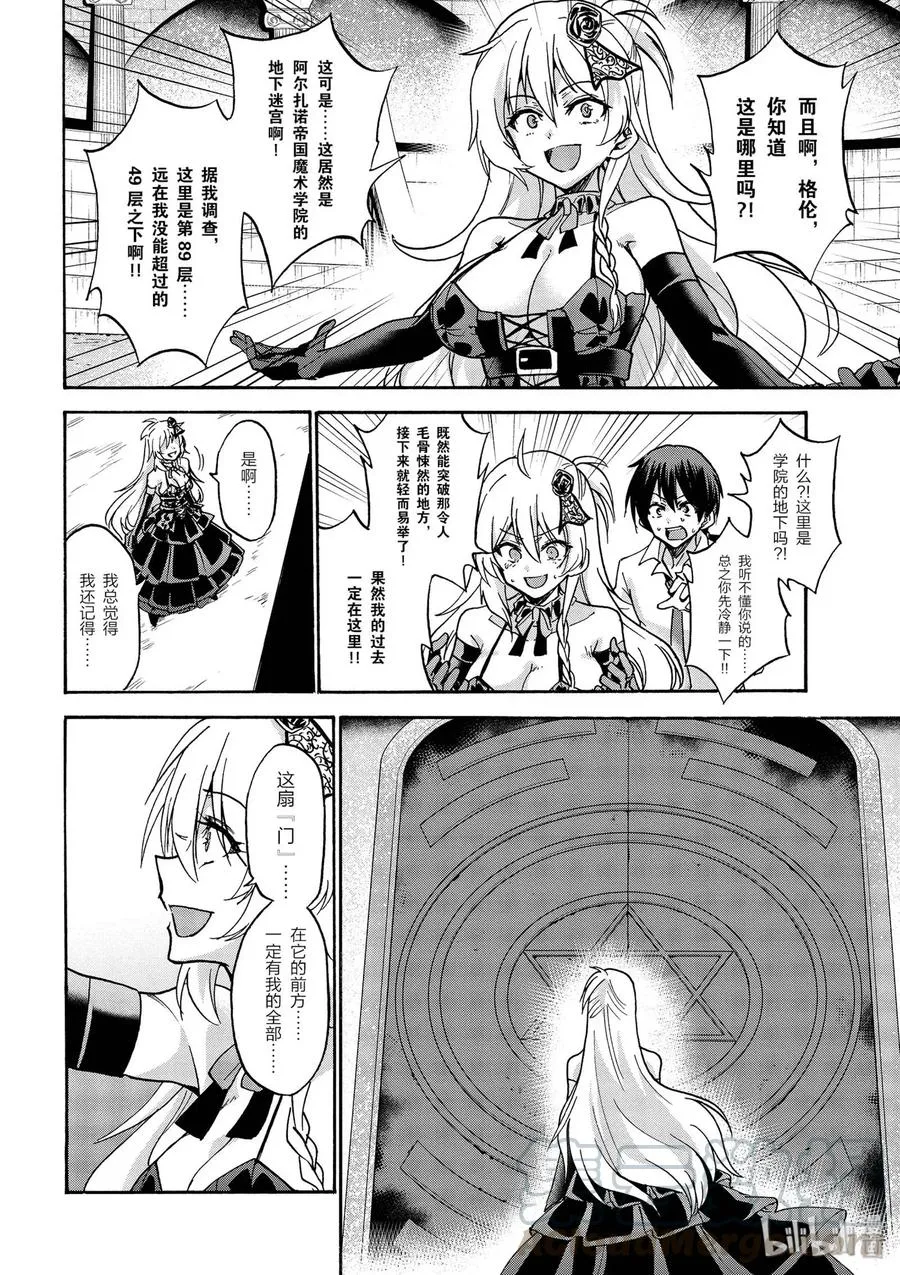 38 第22页