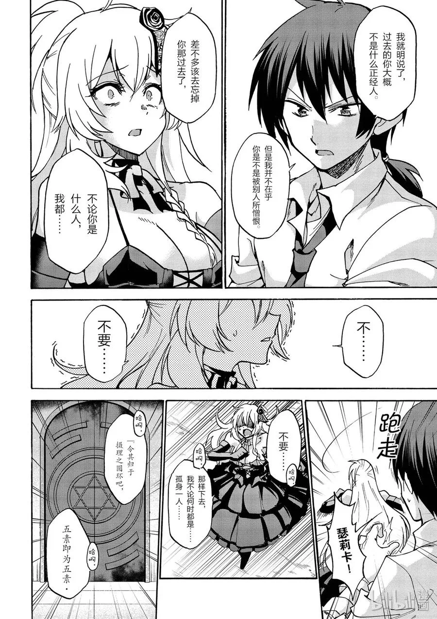38 第24页