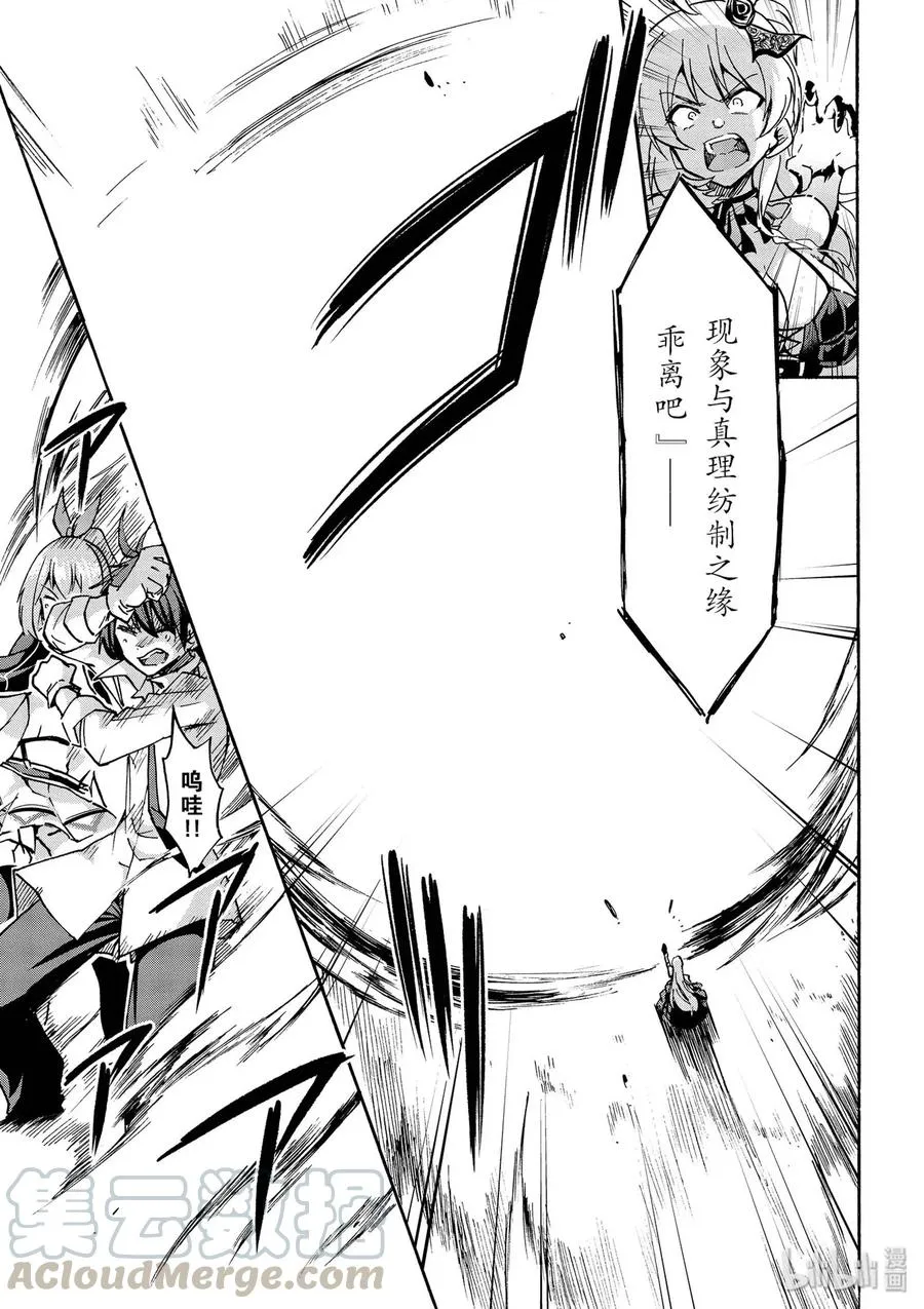 38 第25页