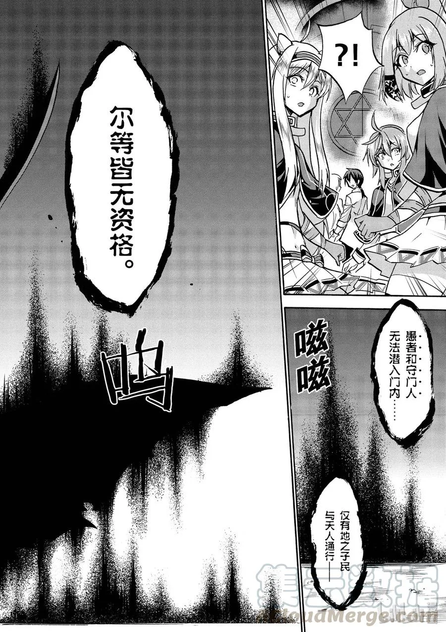 38 第28页