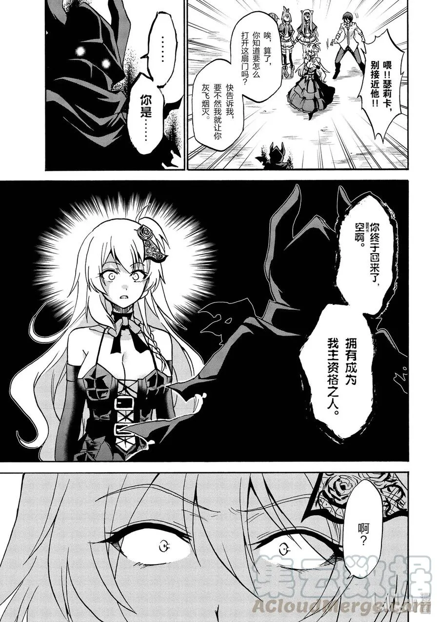38 第31页