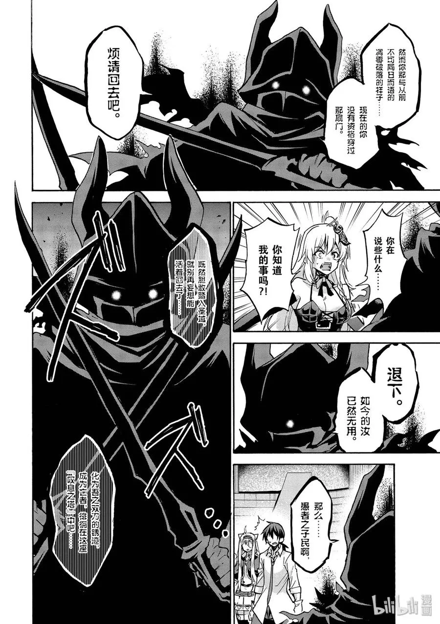 38 第32页