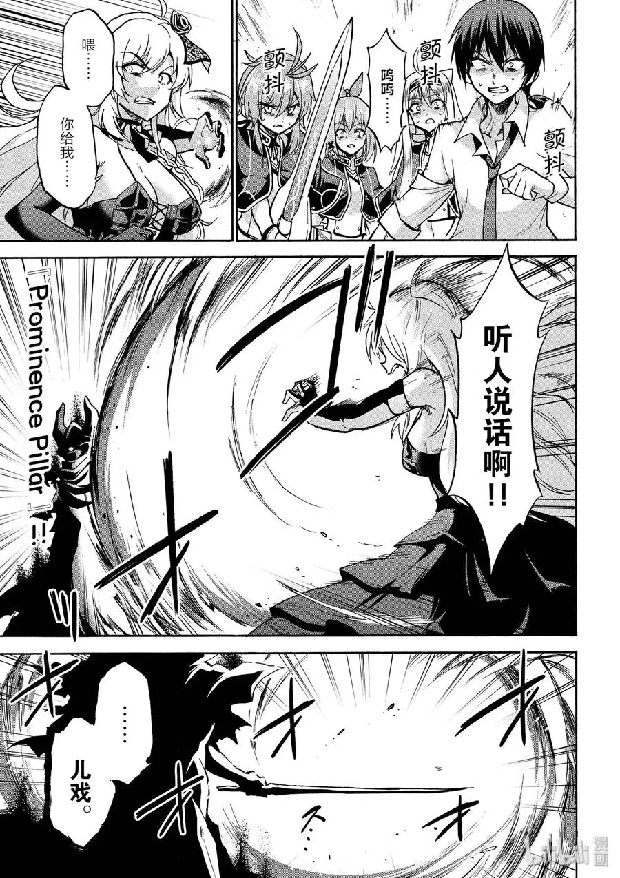 38 第33页