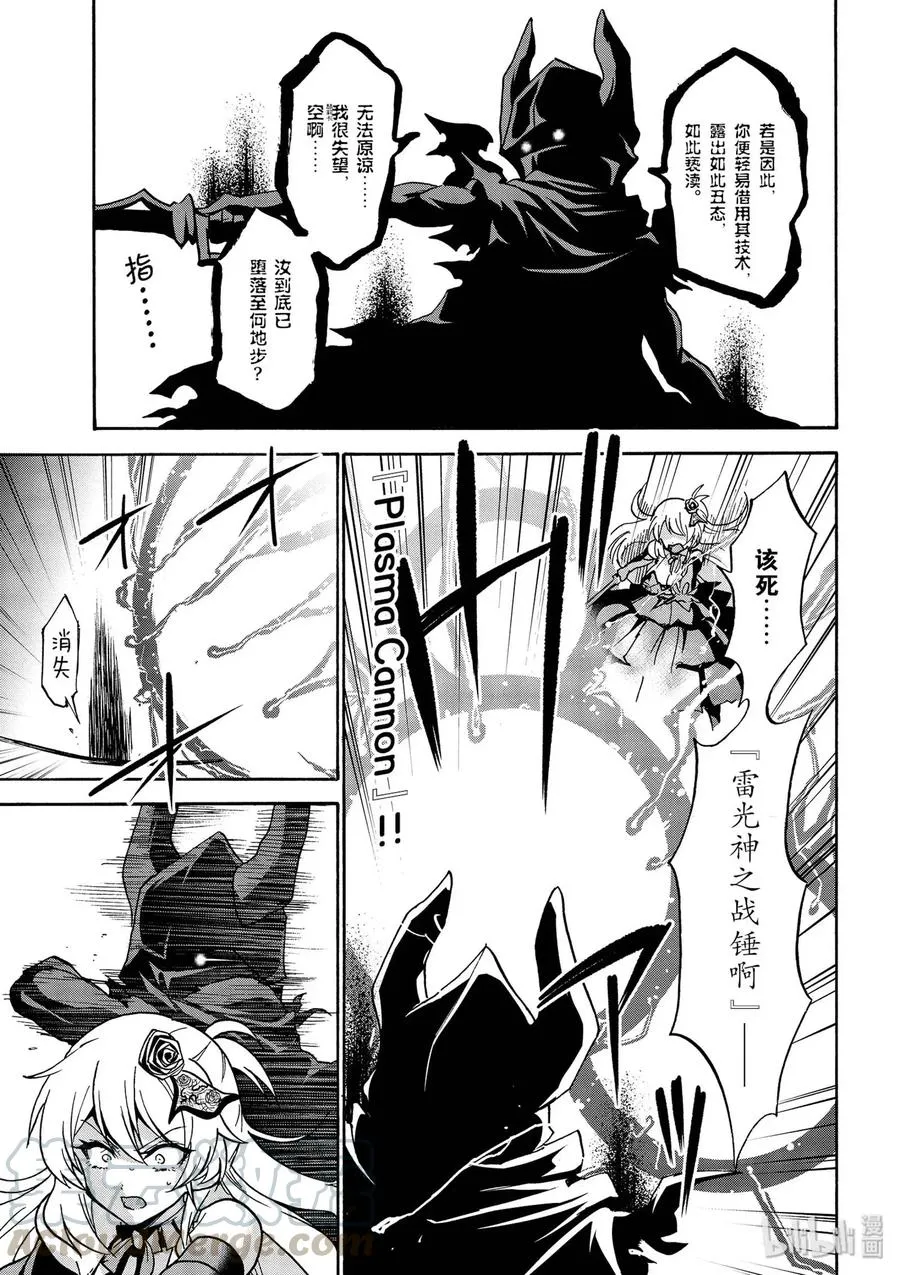 38 第37页