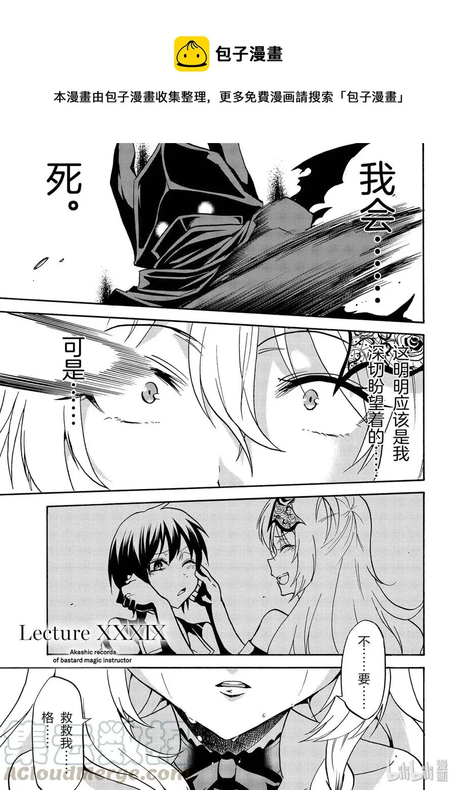 39 第1页