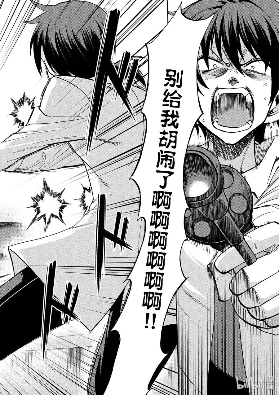 39 第2页