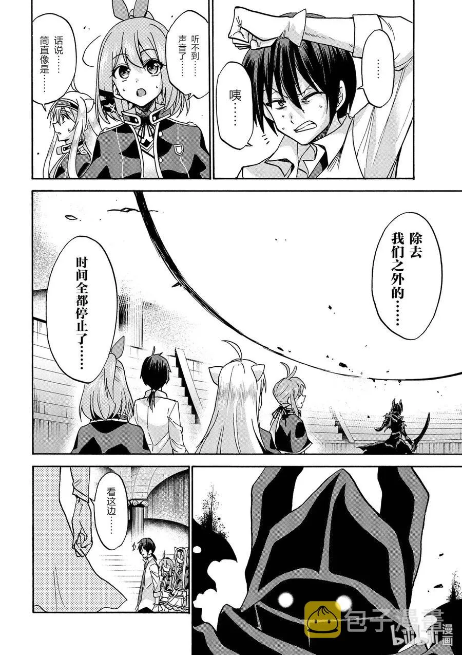 39 第12页