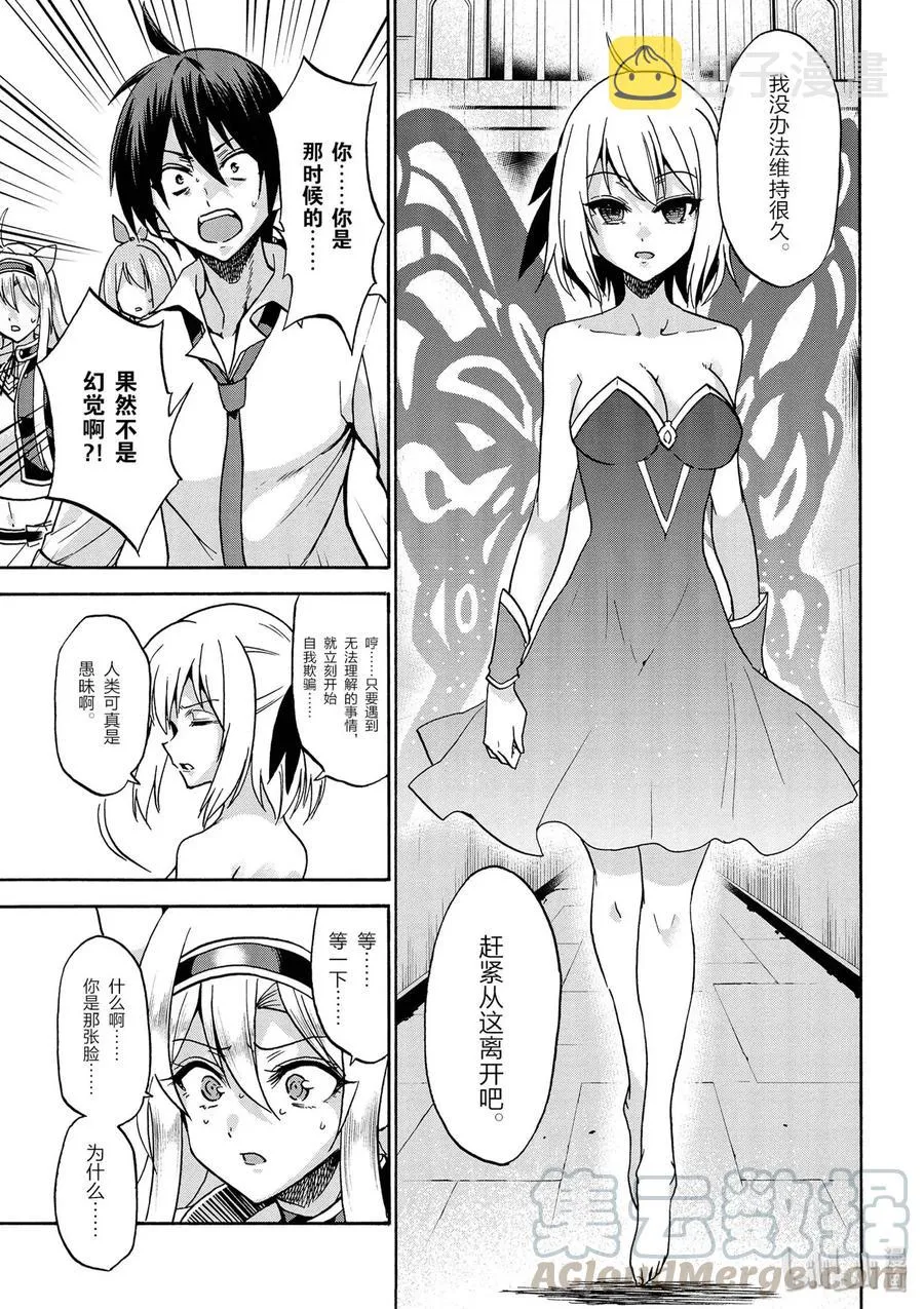 39 第13页