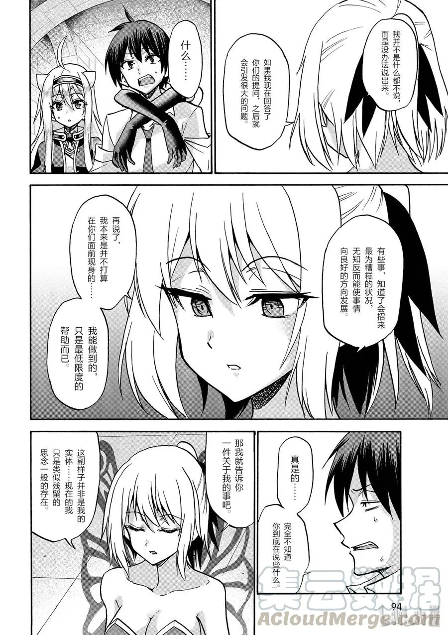 39 第16页