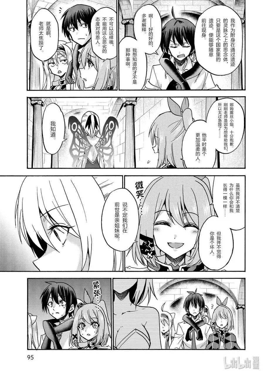 39 第17页