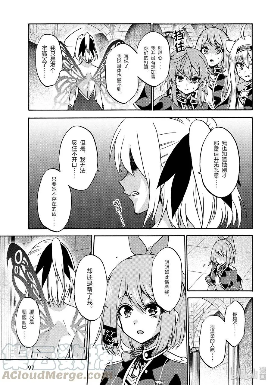39 第19页